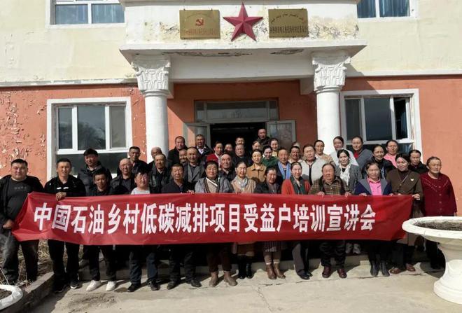 九游娱乐：推进清洁能源改造入户助力乡村绿色低碳转型(图8)