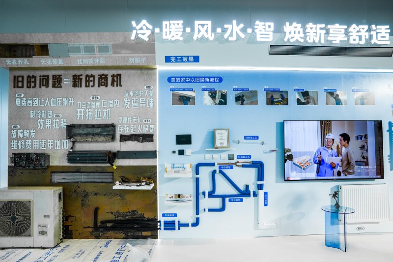 美的采暖“双王牌”亮相新品发布会以技术破局定义舒适新赛道(图3)