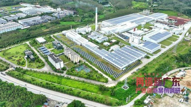 九游娱乐：寻找南粤新质生产力｜科技与绿色新材料的“高质量”底色(图2)