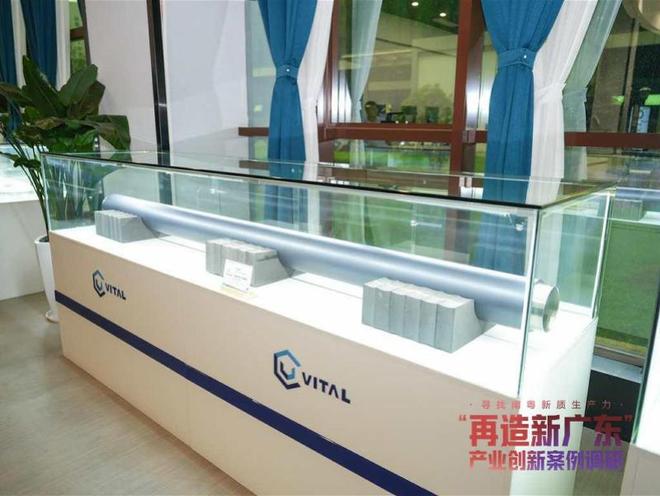 九游娱乐：寻找南粤新质生产力｜科技与绿色新材料的“高质量”底色(图6)