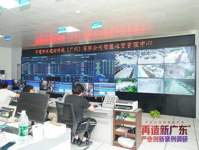 九游娱乐：寻找南粤新质生产力｜科技与绿色新材料的“高质量”底色(图10)