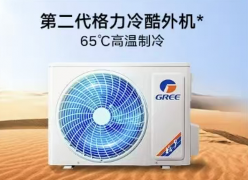 解码高温炙烤全球背后格力空调爆单的硬核技术支撑是什么(图3)