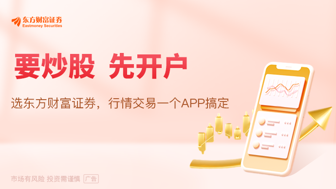九游娱乐：8月11日晚间沪深上市公司重大事项公告最新快递(图1)