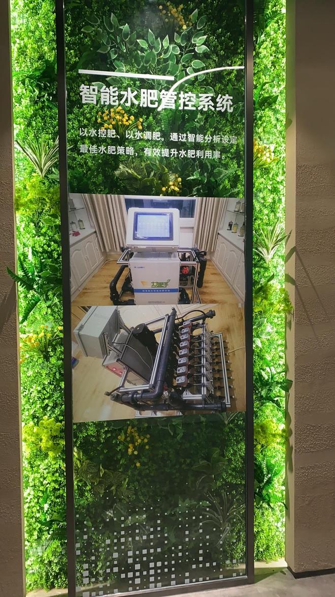 甘肃省推动智慧型高标准农田建设技术助力农业发展(图3)