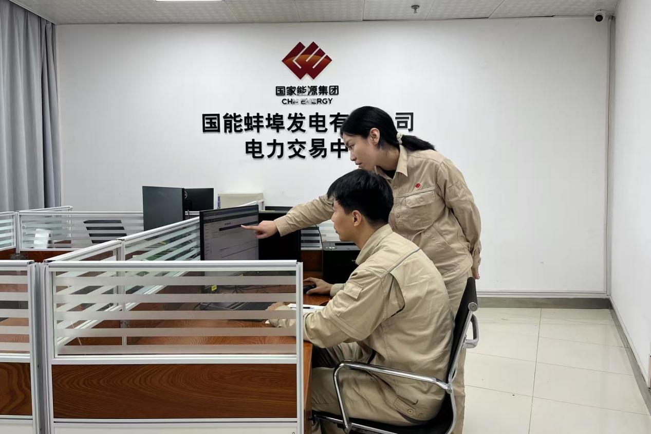 九游娱乐：国能蚌埠电厂：三箭齐发绘就可持续发展新图景 title=