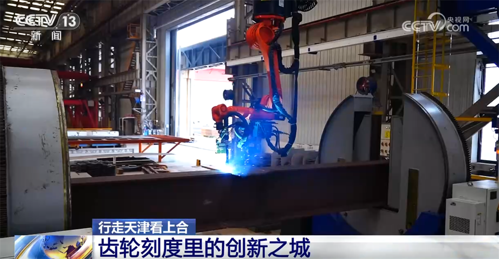 行走天津看上合｜百年工业之城在齿轮刻度里“上天入海”创新脉搏持续跃动(图9)