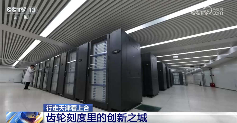 行走天津看上合｜百年工业之城在齿轮刻度里“上天入海”创新脉搏持续跃动(图11)