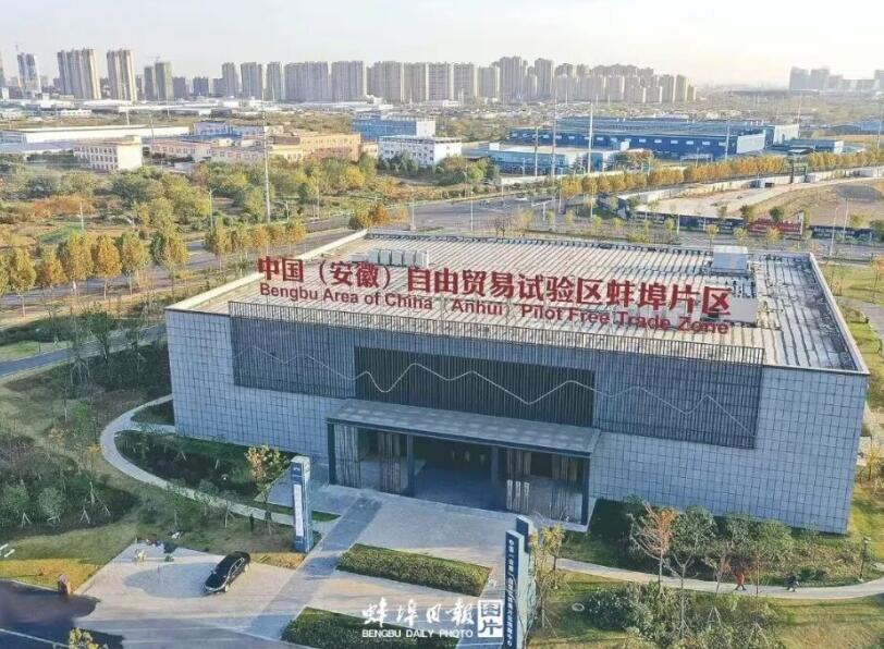 蚌埠：坚持一切唯实答好“创新之问”(图6)