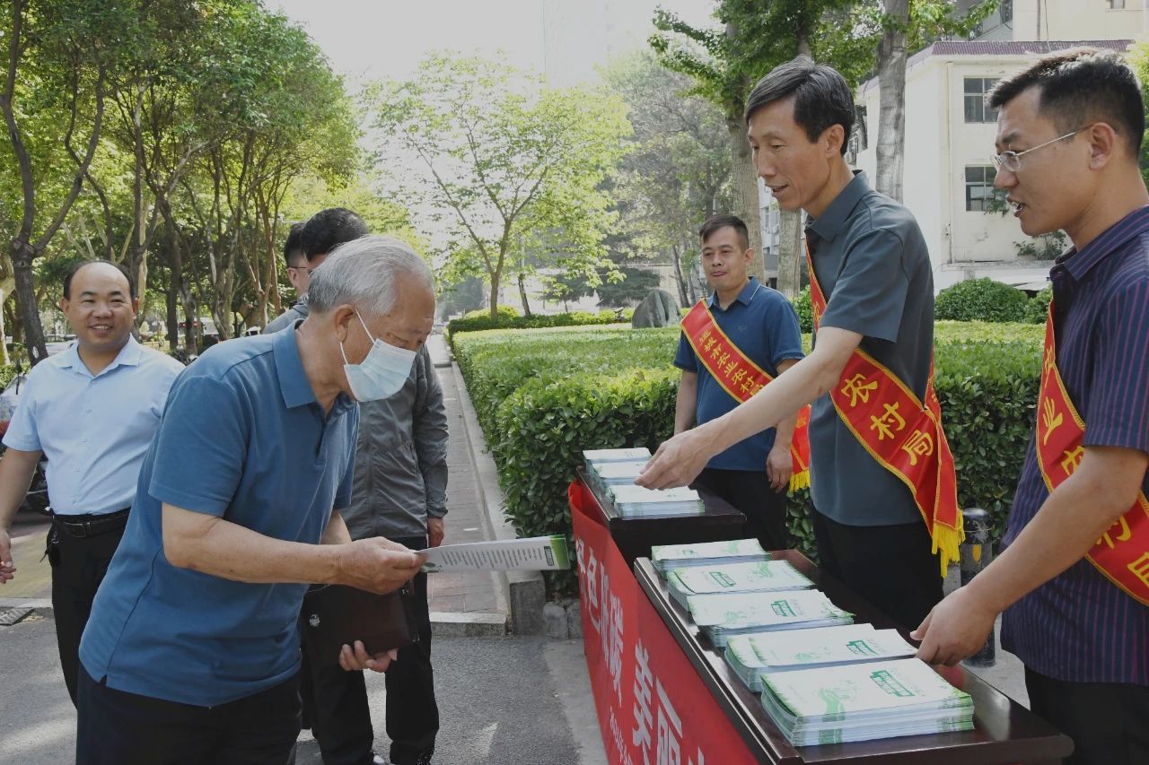 绿色转型节能攻坚——山西运城市农业农村局开展2024年全国节能宣传周主题活动 title=