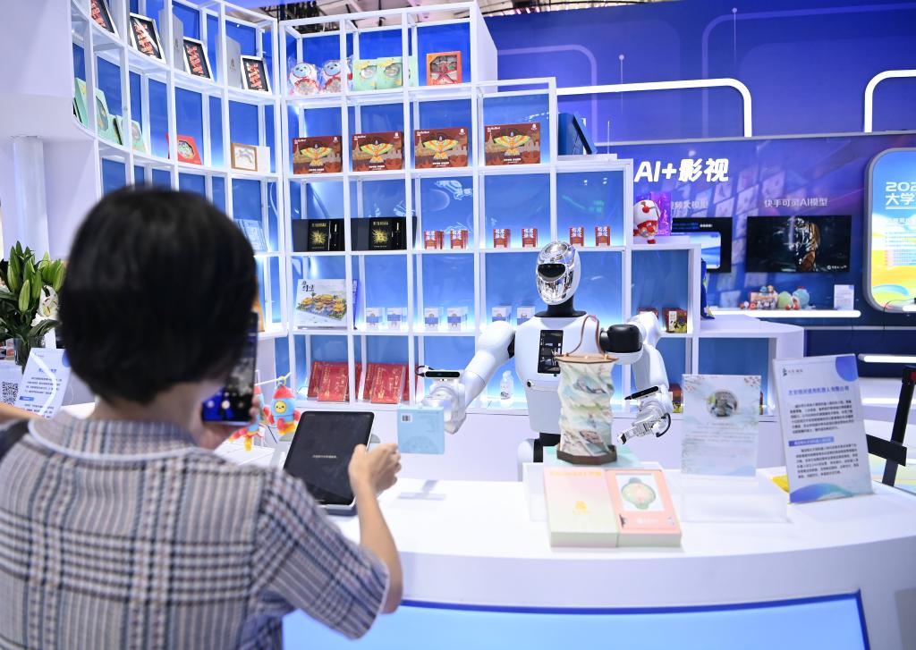 九游娱乐NineGame：2025年服贸会观察：这些“新”意值得关注 title=