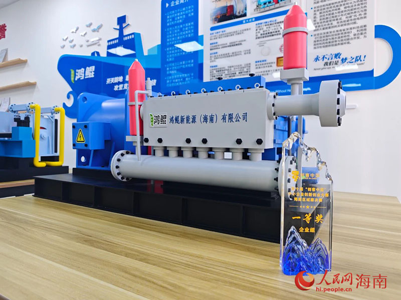九游娱乐：借自贸港政策“东风”海南这家孵化企业的“节能利器”斩获行业殊荣 title=