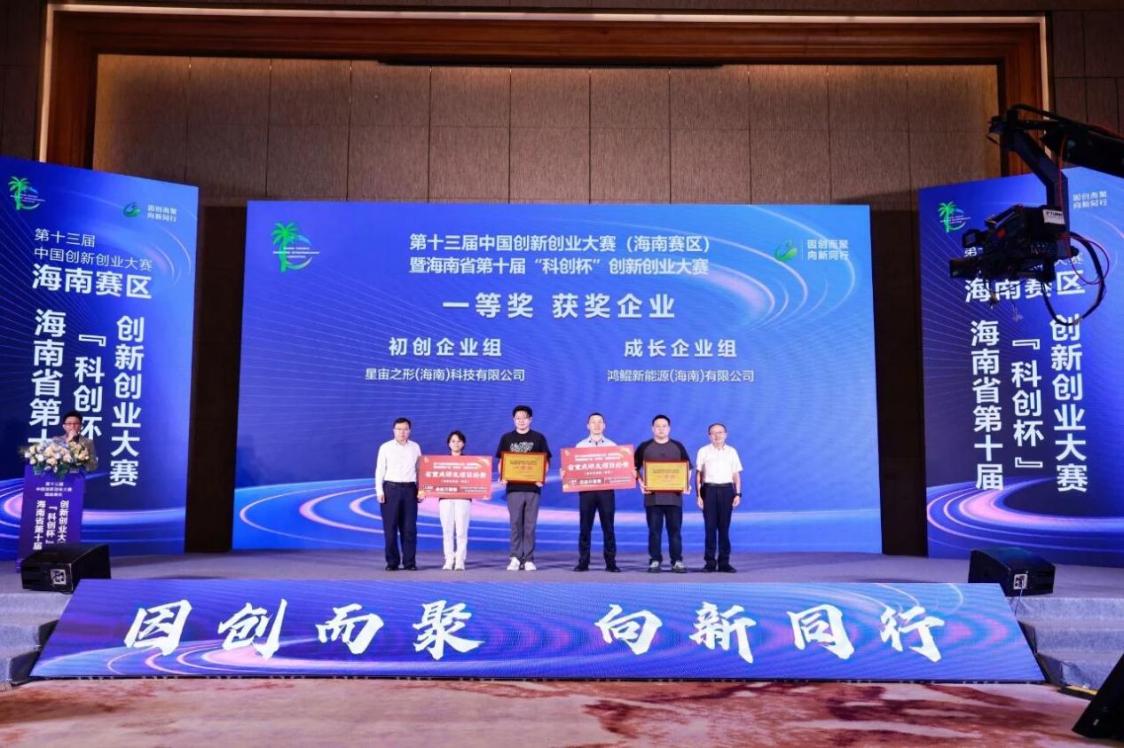 九游娱乐：借自贸港政策“东风”海南这家孵化企业的“节能利器”斩获行业殊荣(图3)