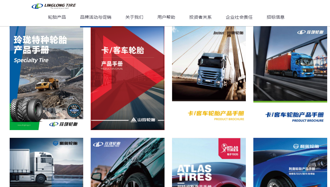 培省时事观覆盖10大高耗能行业：山东能效“领跑者”为绿色转型立标杆 title=