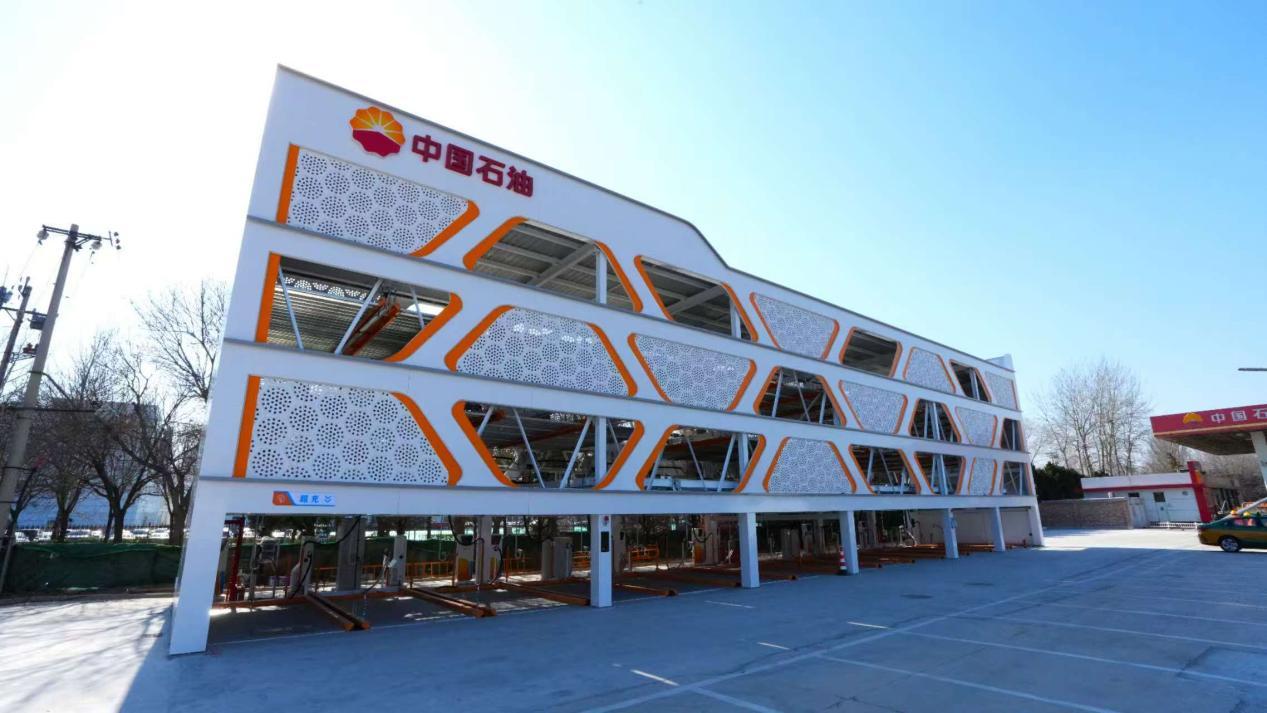 迈向“净零”新征程中国石油换装“绿色引擎” title=