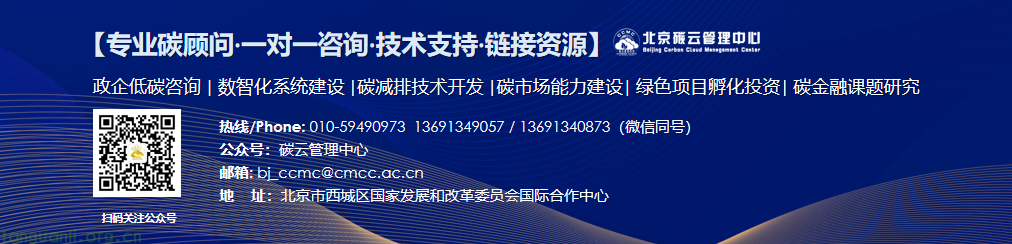 有哪些常见的节能技术改造项目？ title=