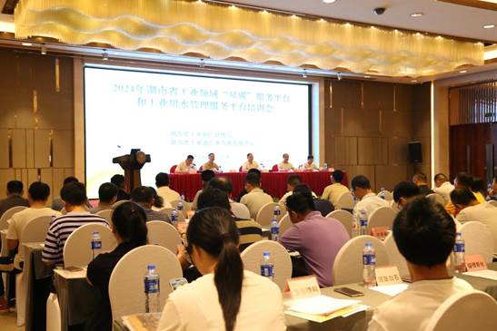 九游娱乐NineGame：省工业通信业节能监察中心务实推进2024年度惠企服务工作 title=