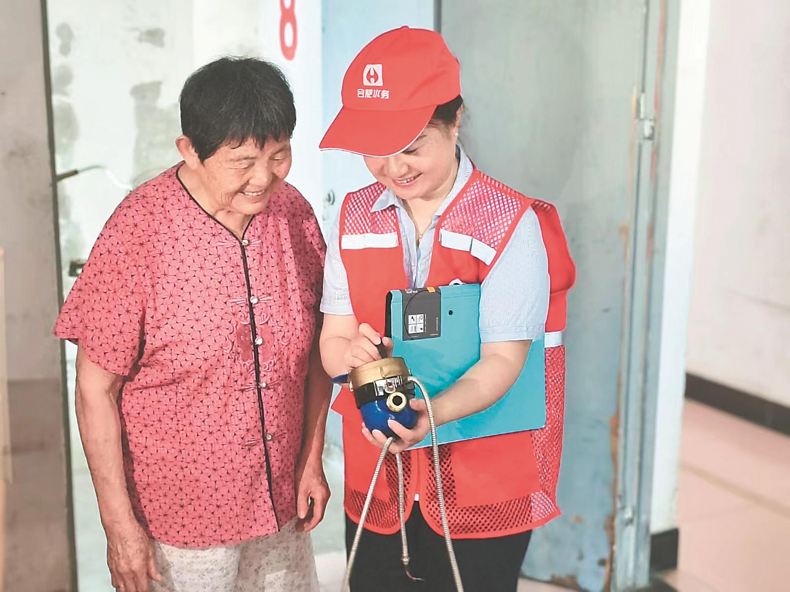 合肥市国资委党委开展“党组织带头认领攻坚项目、党员骨干带头认领难点业务”活动 title=