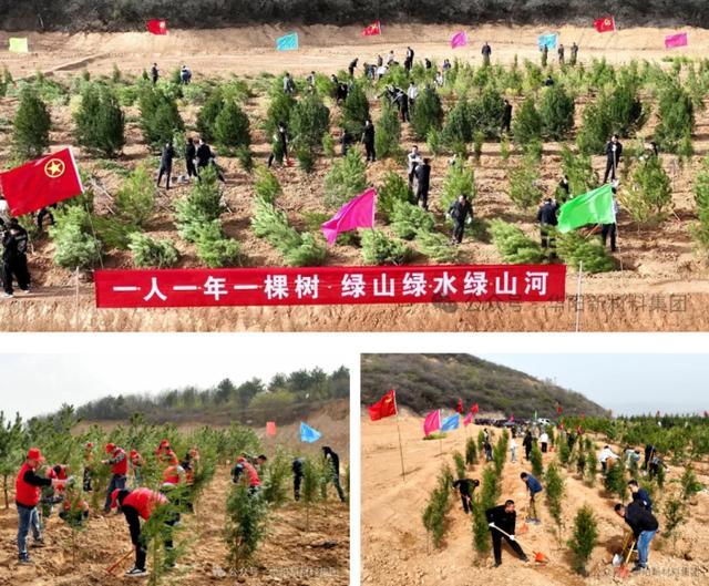 九游娱乐：高质量发展看山西国企：执生态之笔绘就“绿色华阳”新画卷(图4)