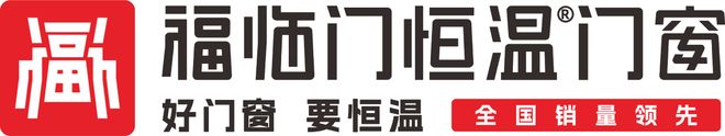 2025门窗十大品牌排行榜：节能核心与智能体验双重赋能报告(图2)