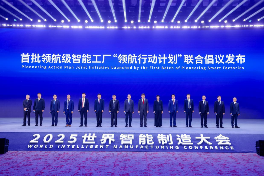 九游娱乐NineGame：全国首批、广东唯一！首批领航级智能工厂擘画“未来制造” title=