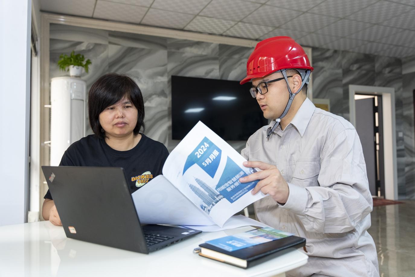 九游娱乐：一线动态电靓金华赋能发展情暖万家润泽民生(图5)