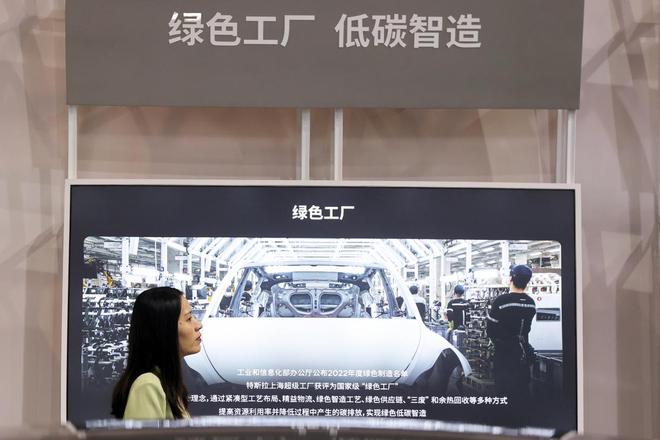 政策持续加码绿色金融助力绿色工厂建设(图1)