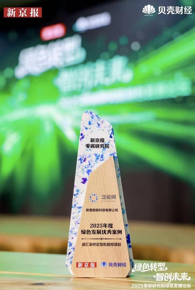 把工厂能碳管理交给算法：制造业的“自动驾驶时代”来了(图1)