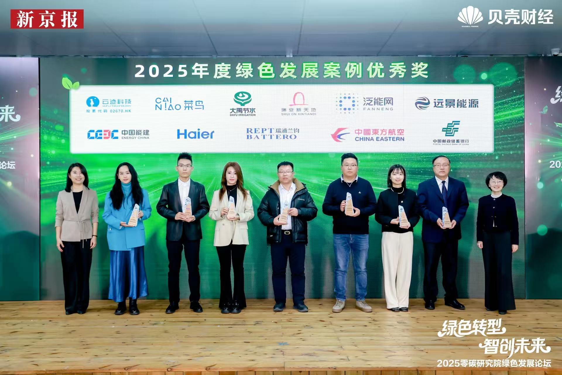 从染缸到园区：新奥泛能网数智化产品破解高耗能行业节能痛点(图2)