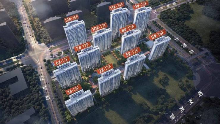 九游娱乐NineGame：皖投云启华章花园购房热线电话号码多少(图4)