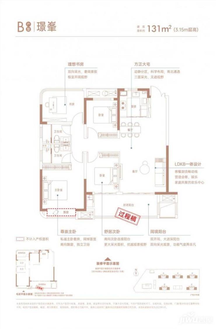远大璟庭里项目户型图-优惠(图6)