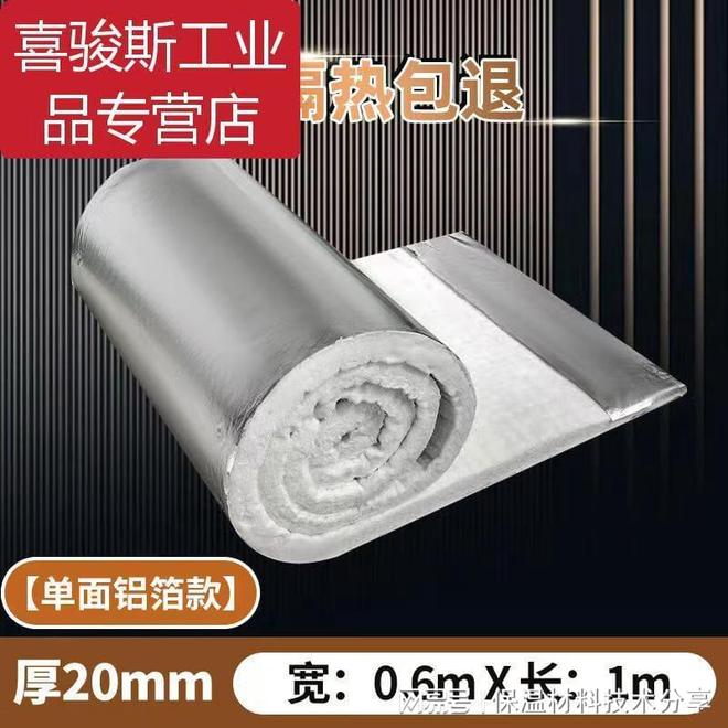 廊坊展航节能科技：柔性防排烟包裹技术的前沿探索与应用解析 title=