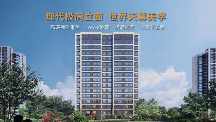 九游娱乐NineGame：【合肥商品房成交查询-2026年楼盘详情】合肥热门楼盘-2025年全新房价-推荐(图3)