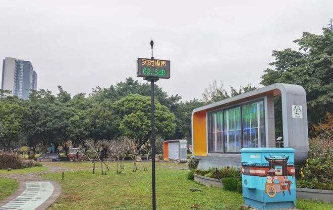 实干的邛崃—我们身边的“十四五”丨绿水青山映古城公园城市绽新颜(图12)