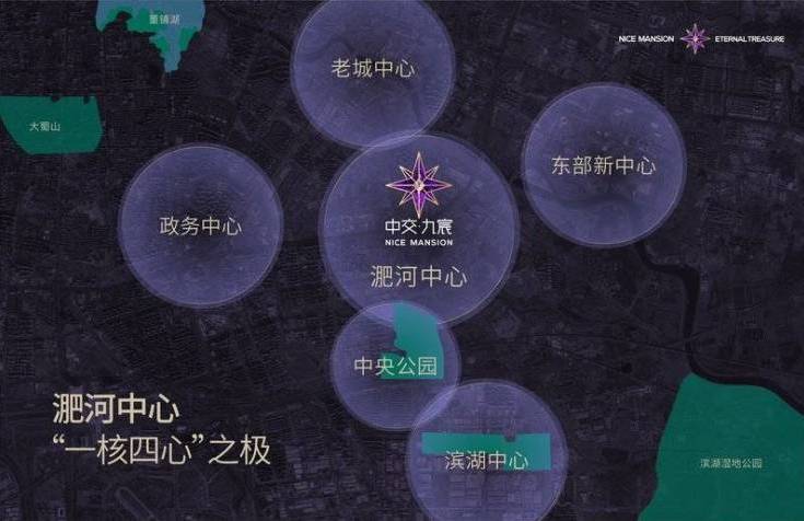 九游娱乐NineGame：合肥中交九宸楼盘详情@售楼处体验概念新生活(图4)