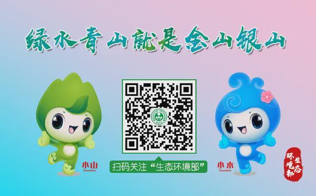 媒体纵览｜执笔“双碳”绘就发展新画卷（光明日报） title=