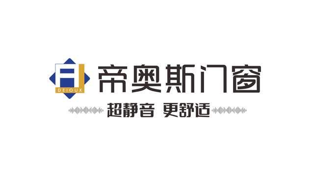 2026年门窗行业一线品牌榜单：十大领军品牌引领品质生活新标准(图2)