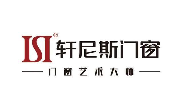 2026年门窗行业一线品牌榜单：十大领军品牌引领品质生活新标准(图6)