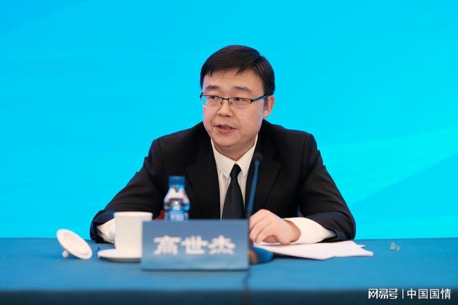 九游娱乐NineGame：国家发展改革委和商务部官员权威解读两会精神(图2)