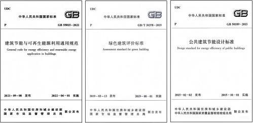 九游娱乐NineGame：建筑节能新选择：LOW-E内置遮阳百叶玻璃助力双碳目标(图7)