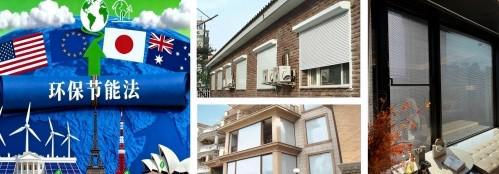 九游娱乐NineGame：建筑节能新选择：LOW-E内置遮阳百叶玻璃助力双碳目标(图6)