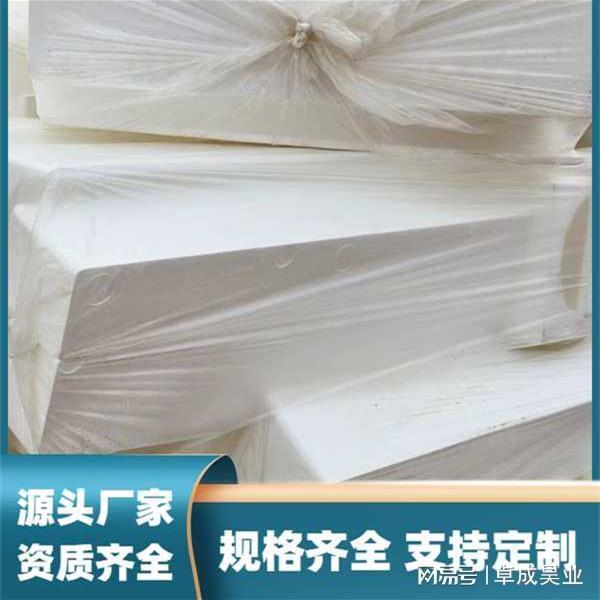 保温板厂家实力推荐：建筑节能场景选型参考(图1)