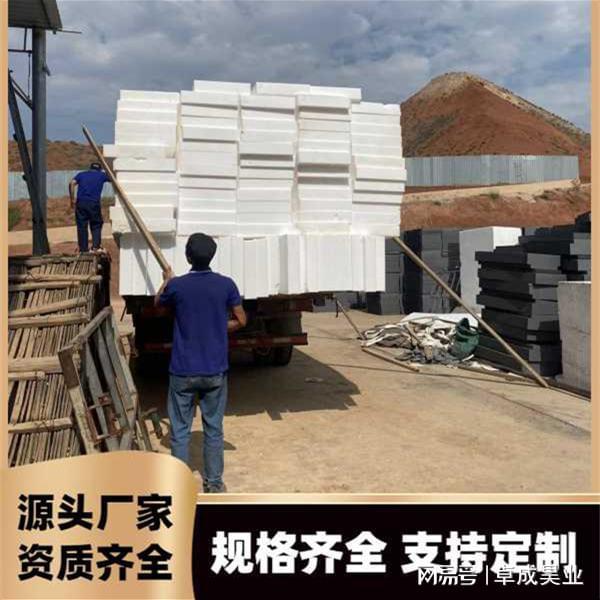 保温板厂家实力推荐：建筑节能场景选型参考(图2)