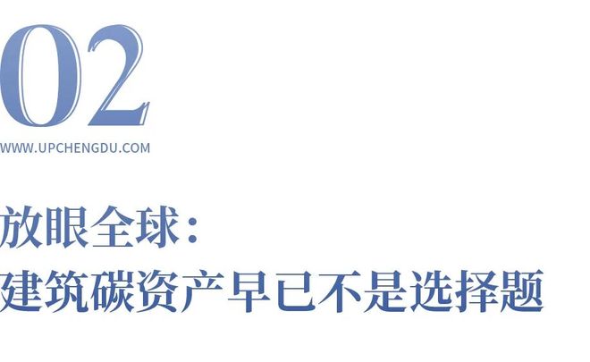 “点碳成金”！这个西南“首单”有点来头(图4)