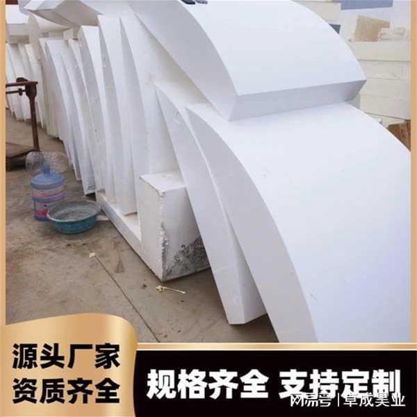 九游娱乐NineGame：热门厂家推荐：建筑外墙保温用泡沫保温板(图1)