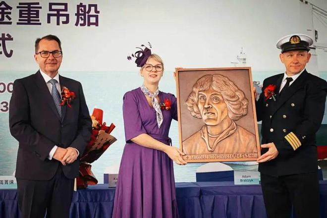 中波公司62万载重吨“哥白尼”轮正式命名(图3)